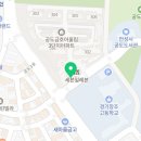 공도쌍용공인중개사사무소 이미지