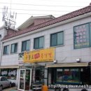 군불노