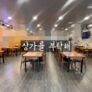 성서상가 이미지