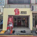 양지-2792 이미지