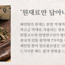 한재로 이미지