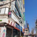 항도한의원 이미지