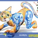 자인수학학원 | 2024 국민대 / 건국대 동시 합격생 인터뷰/합격수기/기초조형합격작&기초디자인합격작 [강남미술학원]