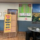 양푼댁 | 전주 송천동맛집 양푼댁 다녀온 찐후기!