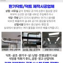 동문1차아파트 경로당 이미지