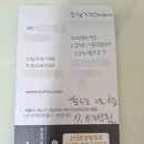 40대 눈밑지방재배치 발품 상담 후기(아이팅,ST(에스티),신사엘,스타트,루아크,러블리안, 한미,옳은손)