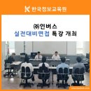 에이치엠엠피에스에이신항만(주) 이미지