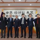 국립한국해양대학교 교육대학원 이미지