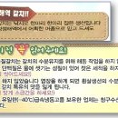 청구수산 이미지