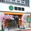 단지김치찜 옆 방범CCTV (옥외1) | [오송 맛집] 편편집 청주오송점 후기 오송무한리필, 오송샤브샤브