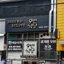 9번식당 네이버블로그