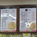 뚝배기와 양푼이 이미지