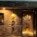세븐일레븐 울산삼산목화점 | 울산 삼산 술집 갓포이찌, 예약필수 숙성사시미 맛집 솔직 후기