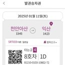 토종명품 참숯화로구이 이미지