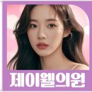 광림종합정비 | 인천송도피부과 온다리프팅 후기 확인하고