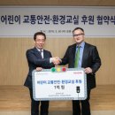안전환경 전자신문