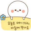 발라당눕스 이미지