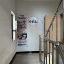 모란도 그리기(현대민화) | [서울 강동] 아인토 – 강동구 민화 원데이 클래스 체험 후기