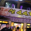 신사사일 네이버블로그