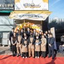 인천서구지역자활센터 | 인천 서구지역자활센터 제과사업단 개점