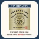 수기명장센터
