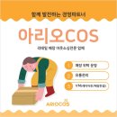 아리오 이미지