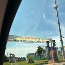 [대명항, 인천 맛집] 24년도 대하 철 시작! 빠르게 다녀온 대명수산 후기!