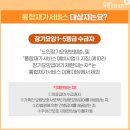 당진방문간호원당요양센터