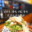 금강로1580 이미지