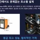 (주)이레물류 네이버블로그