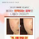 리젠에스테틱 - 김해시 | 리젠에스테틱