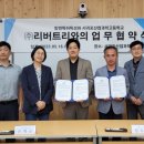 리버트리 이미지