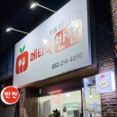 메타쿡