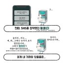 산호약품