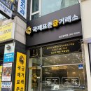 동백금거래소 | 용인 금매입 국제표준금거래소 동백역점 용인 금은방 후기