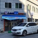 런드리존 - 전주시 덕진구 송천로 47 | 런드리존