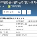 주식회사정주 이미지