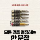 슈가북 이미지