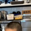 길동우동고양지축점