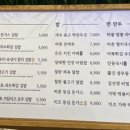 바르다김선생인천 이미지