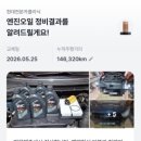 대림카클리닉 네이버블로그