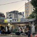 땡땡이양철집 이미지