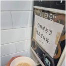 안솔방천 네이버블로그