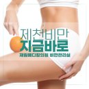 재림메디칼의원 이미지