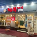 평촌홈마트 이미지