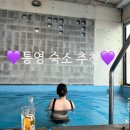 해지음 | 🌊 통영 숙소 추천, 해지음 풀빌라펜션