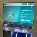 상촌면 간이화장실(초록마을 앞) | 일본의 소도시 여행 [ 바닷가 마을 시라하마 ]일본 렌트카 운전