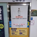 만수무강한의원 이미지