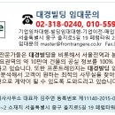 대경빌딩 이미지