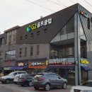 G2골프클럽 이미지